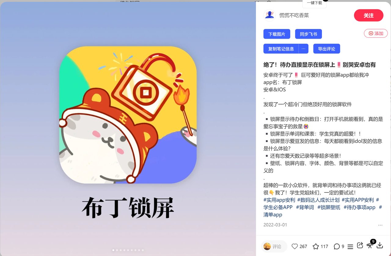 AI时代开发者自嗨陷阱:做了无数个AI产品,但是都无法变现。我用这一招在24h完成了AI产品变现闭环 配图 6