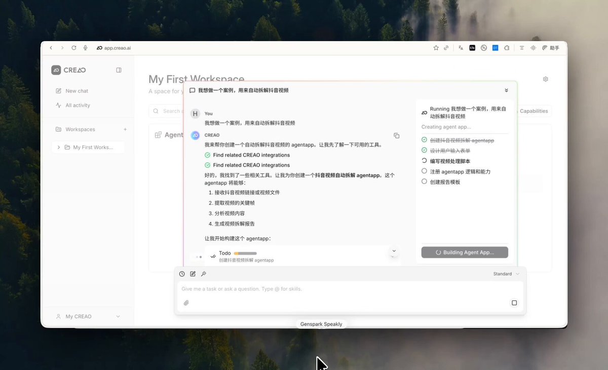 太强了,震惊!我只说了一句话,5 分钟后它给我造了个视频拆解工具 配图 10