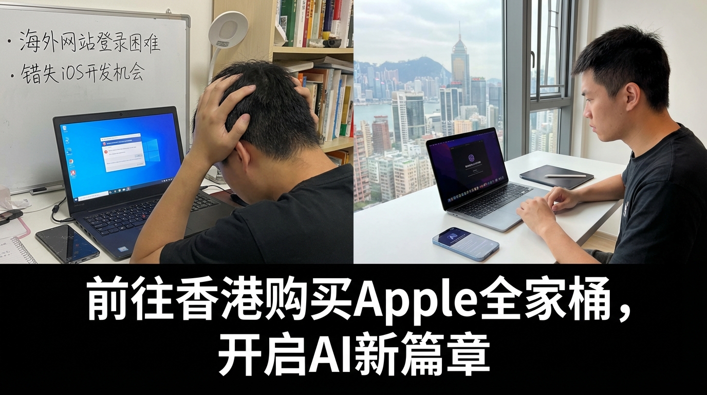 年轻,就要All in每一年的高光 | 2026战略展望 配图 6