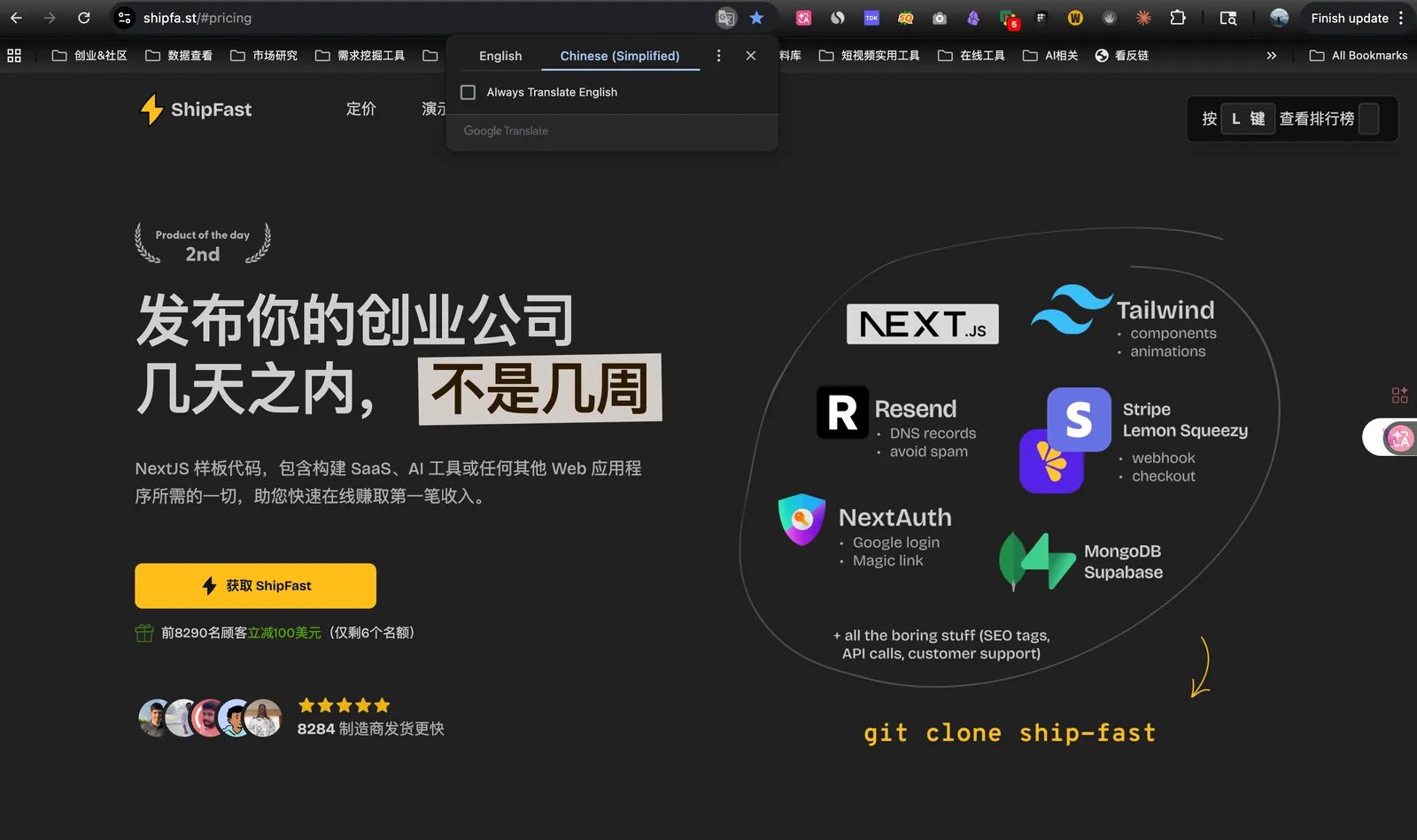 做了8年出海,我发现90%的人都卡在这7个'隐形门槛'上 配图 4