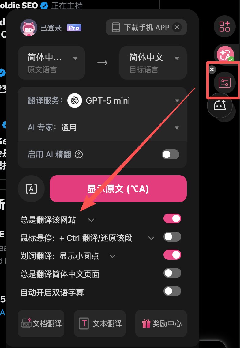 做了8年出海,我发现90%的人都卡在这7个'隐形门槛'上 配图 13