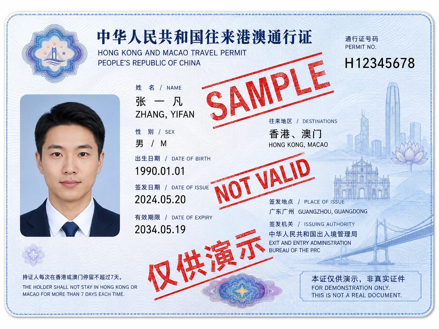 做了8年出海,我发现90%的人都卡在这7个'隐形门槛'上 配图 19