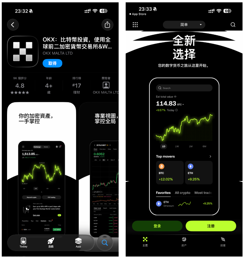 5步买到你的第一枚比特币｜超简单实操教程 配图 2