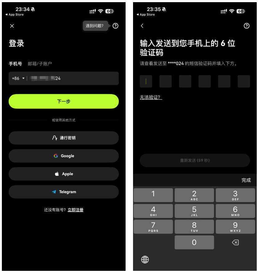 5步买到你的第一枚比特币｜超简单实操教程 配图 3