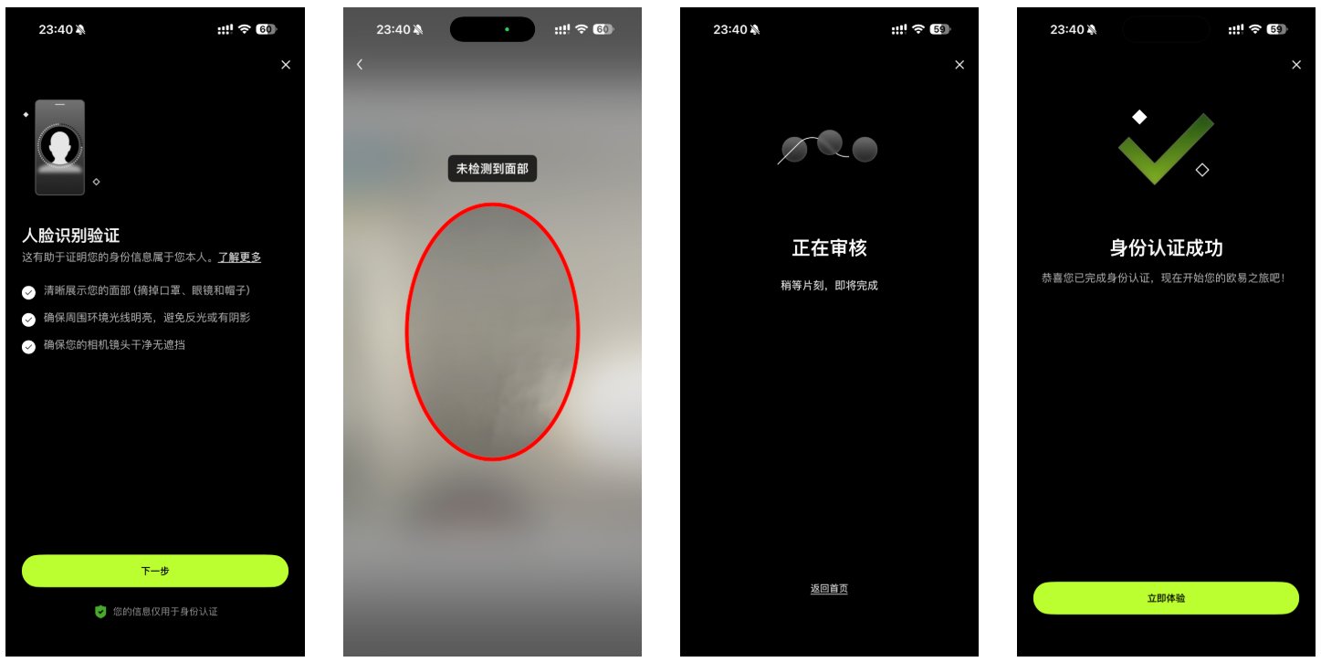 5步买到你的第一枚比特币｜超简单实操教程 配图 8
