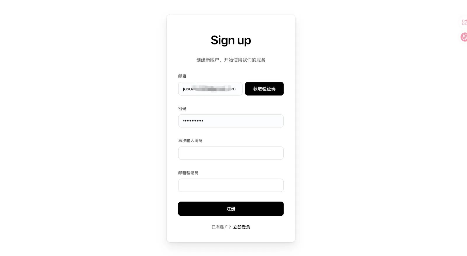 Claude 稳定使用4年 + 不封号终极指南:静态住宅IP + 指纹浏览器 + 优质付款卡 配图 3