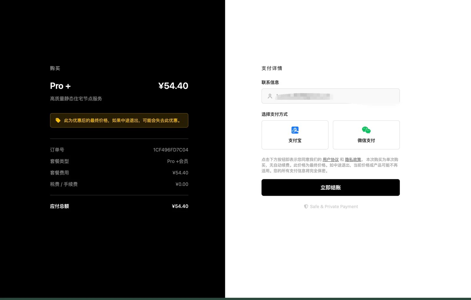 Claude 稳定使用4年 + 不封号终极指南:静态住宅IP + 指纹浏览器 + 优质付款卡 配图 6