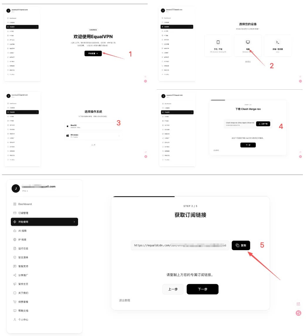 Claude 稳定使用4年 + 不封号终极指南:静态住宅IP + 指纹浏览器 + 优质付款卡 配图 7