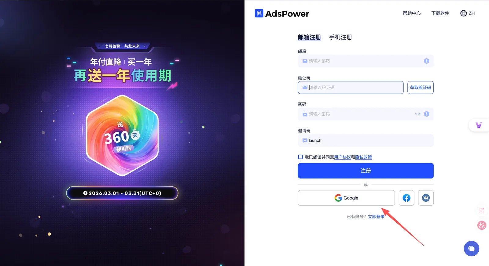 Claude 稳定使用4年 + 不封号终极指南:静态住宅IP + 指纹浏览器 + 优质付款卡 配图 14