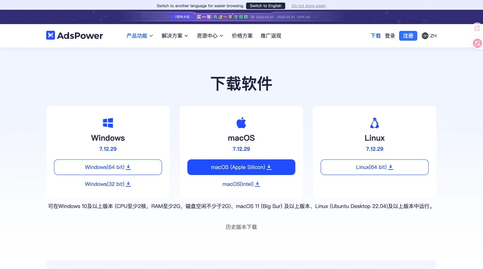 Claude 稳定使用4年 + 不封号终极指南:静态住宅IP + 指纹浏览器 + 优质付款卡 配图 16