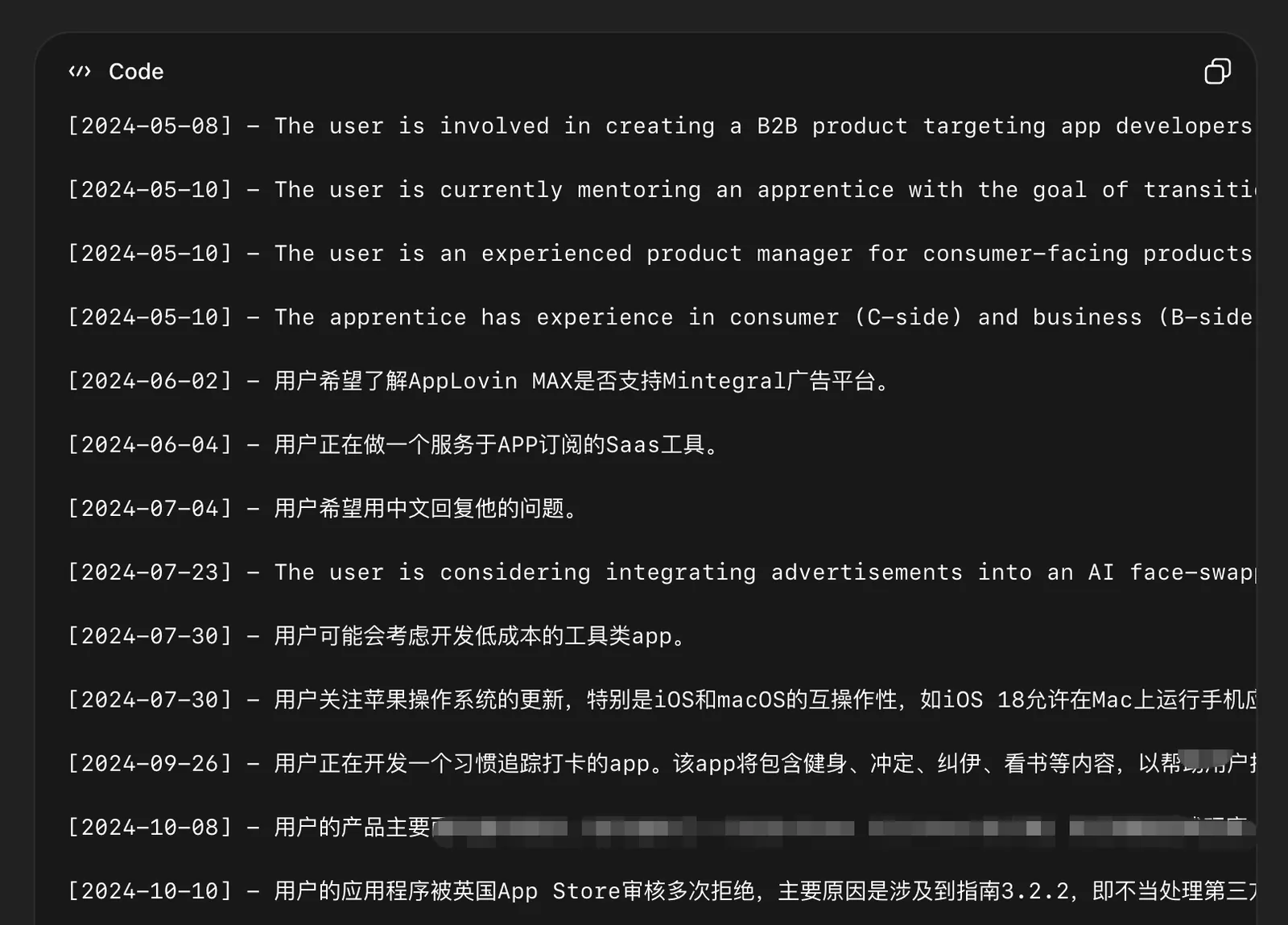 Claude 一键迁移 ChatGPT 记忆:完整操作指南 配图 8