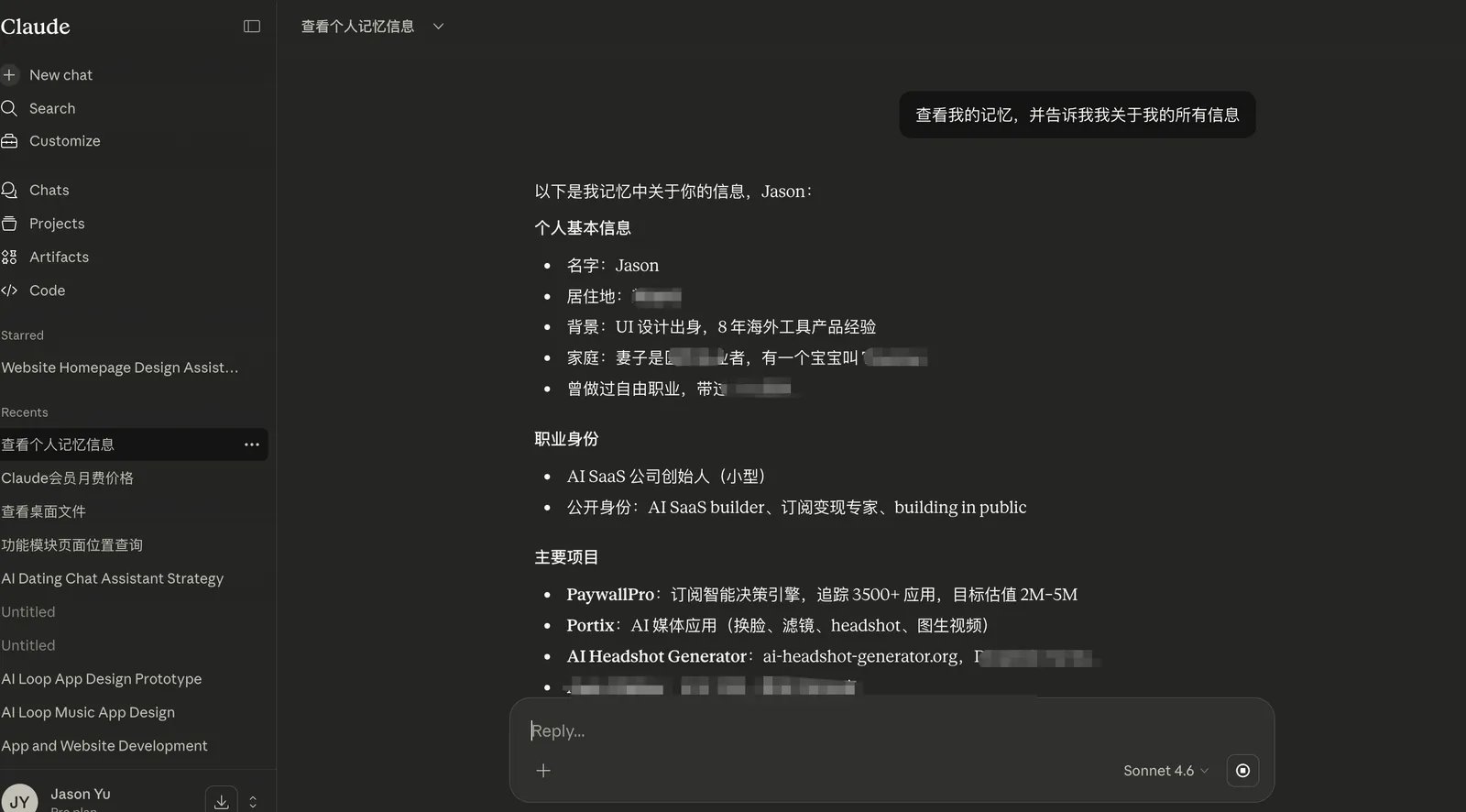 Claude 一键迁移 ChatGPT 记忆:完整操作指南 配图 11