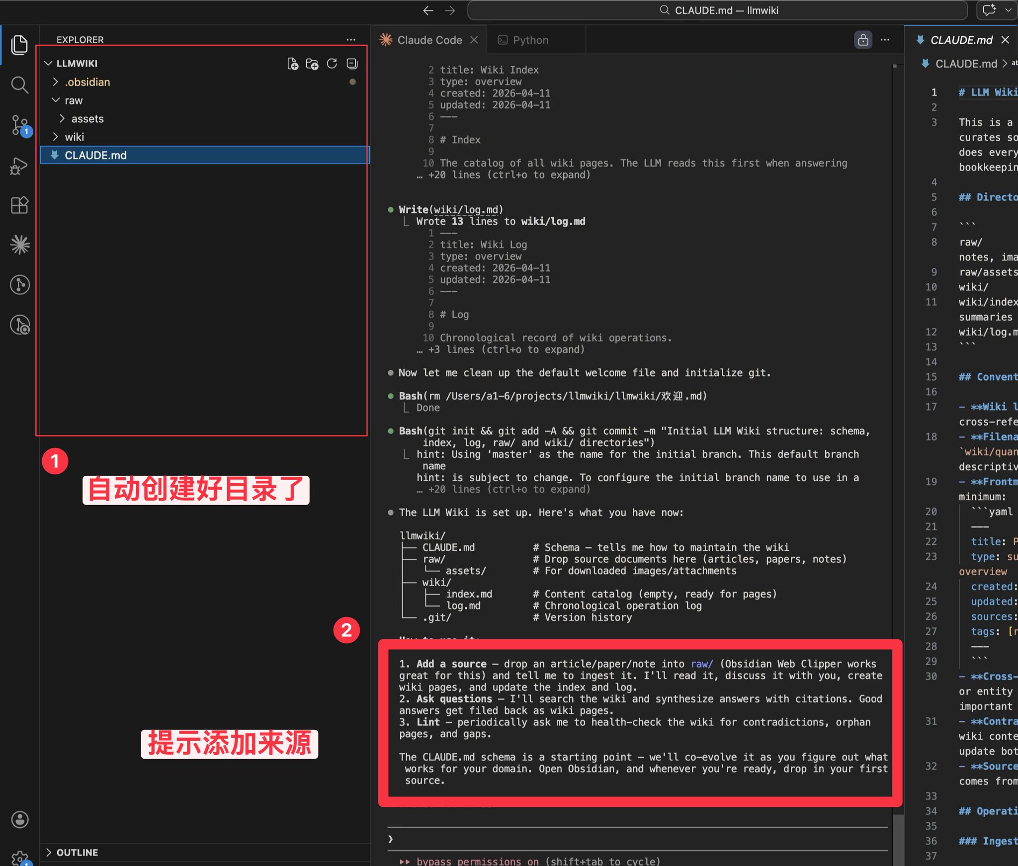 Obsidian + Claude Code：用 AI 大神 Karpathy 的方法搭一个真正可用的第二大脑（全教程） 配图 3