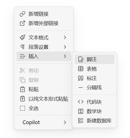 《用Obsidian+Claude Code打造内容创作工厂并自动上传，小白入门级教程》 配图 3