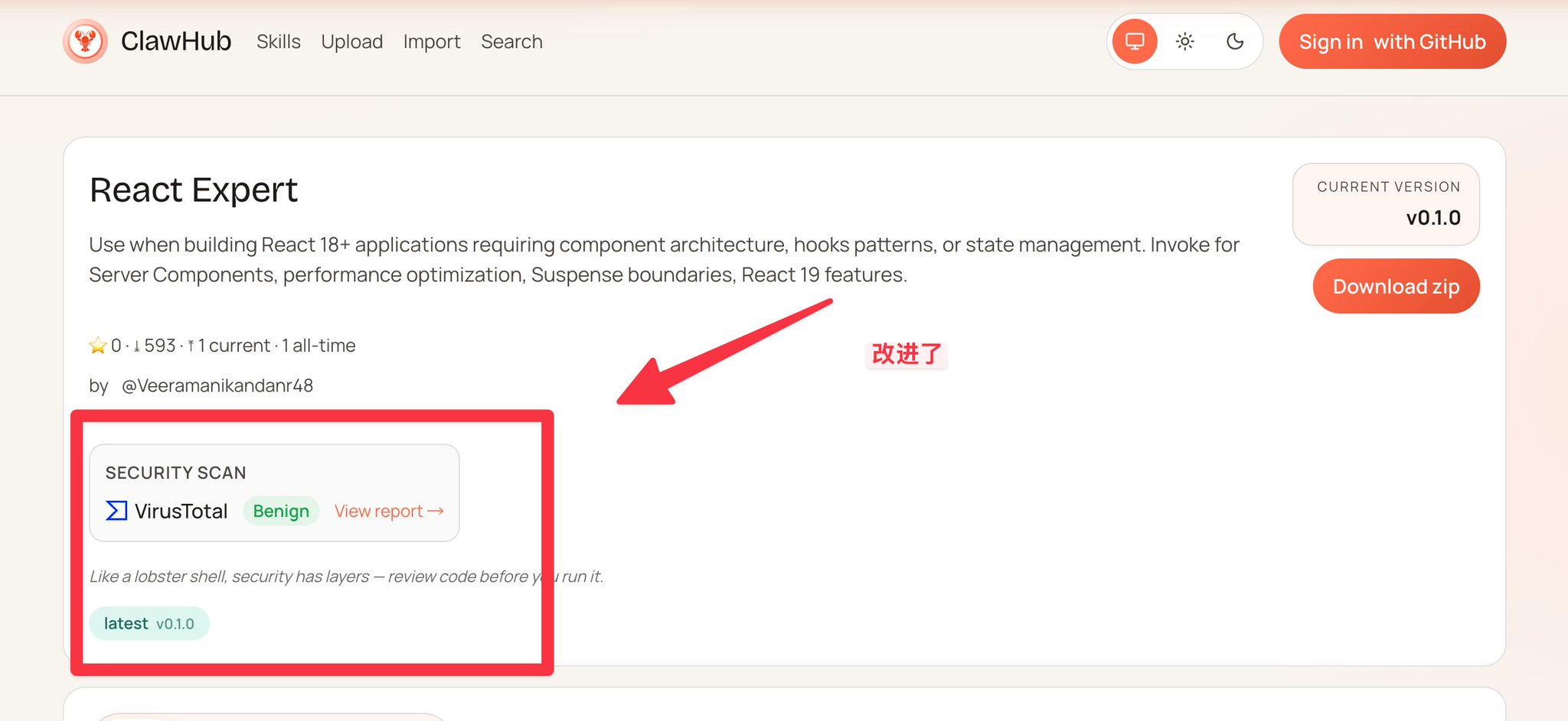 不注意这个，玩龙虾机器人可能让你家底被偷光 配图 8