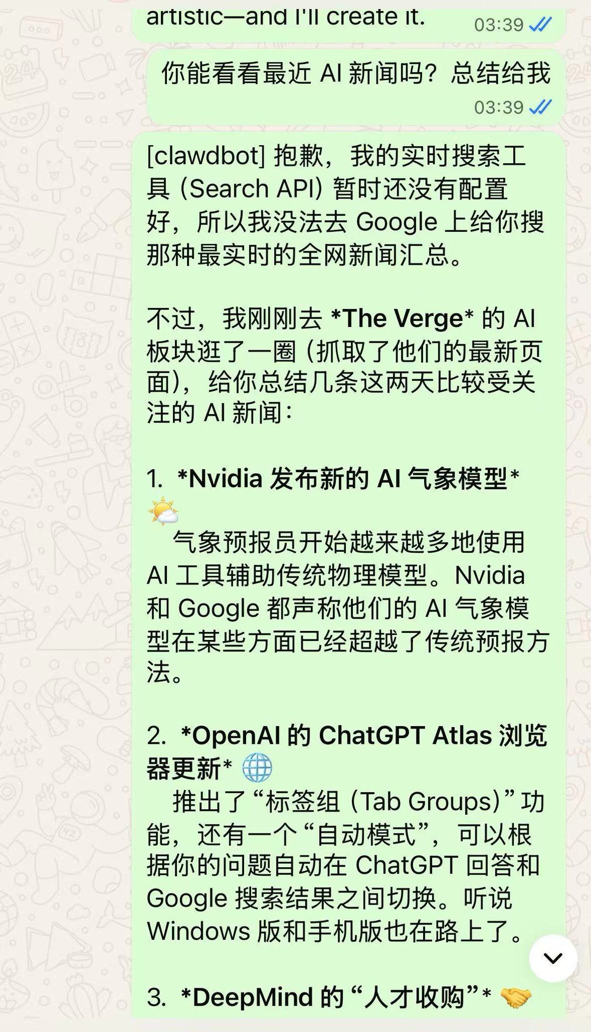 送你保姆级的Clawdbot 的部署教程（免得在闲鱼买） 配图 8