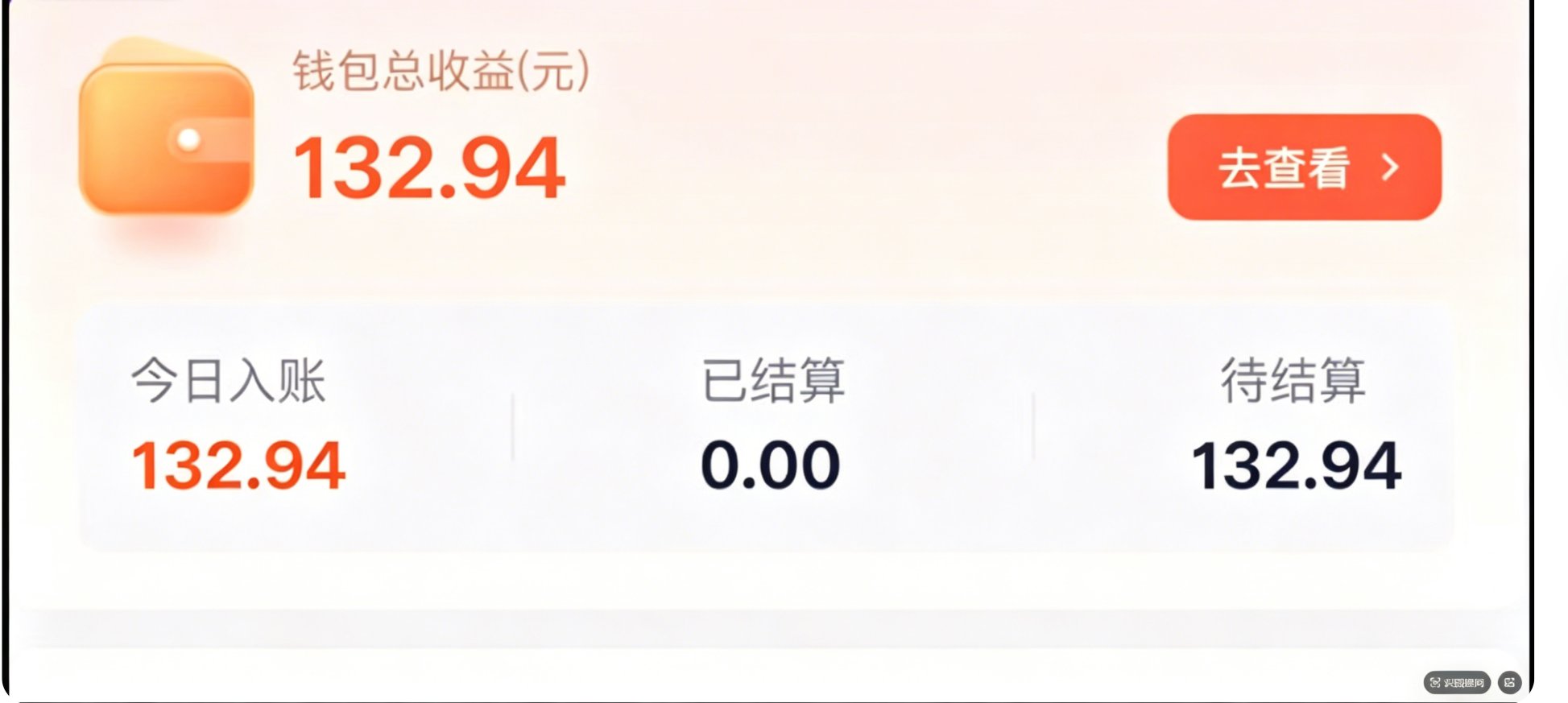 最简单的躺赚?网盘拉新终极揭秘 配图 1