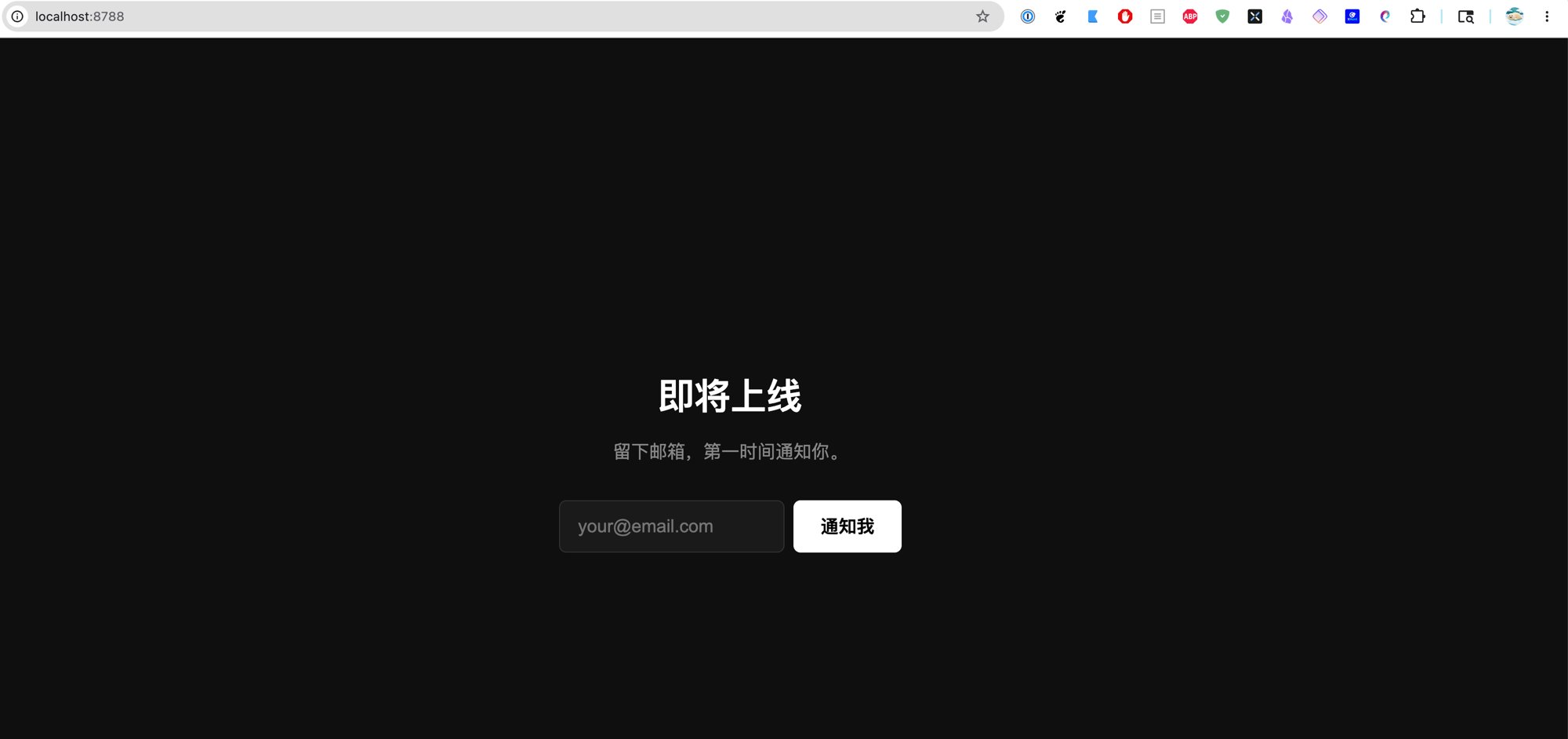 Waitlist deployment setup screenshot