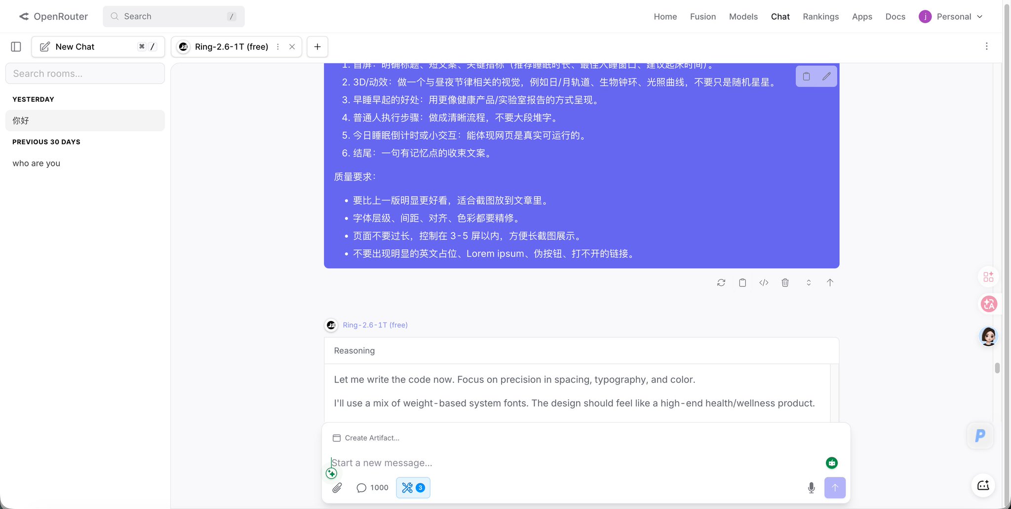 Codex App 边玩边赚钱实战教学：那些不为人知的使用秘诀 配图 18