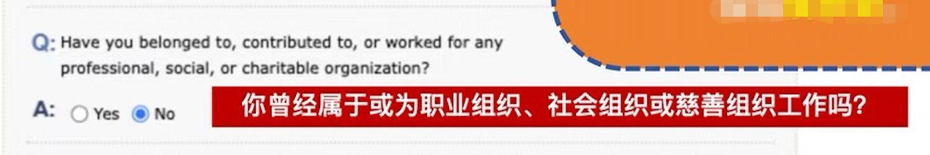 美签DIY全攻略!根本不需要找中介,美签这事没你想的那么难 配图 3