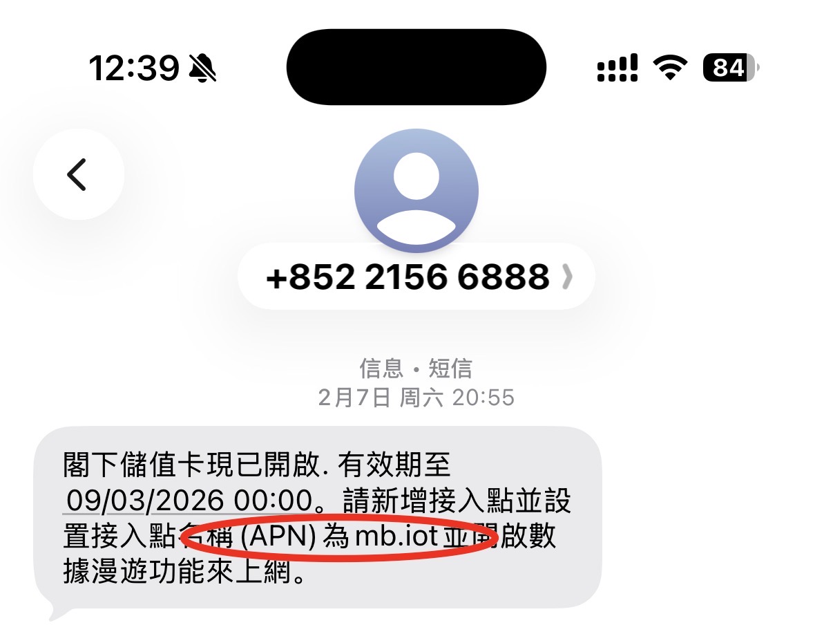 实操教程｜告别美区天价漫游：$0.75/GB 的原生eSIM 流量（原生美国住宅IP），保姆级配置全攻略 ｜ 无需实名 配图 11
