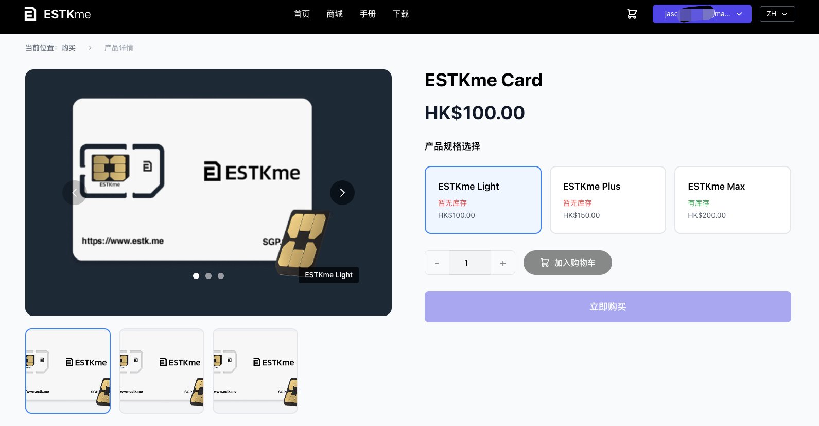 国行手机如何用上eSIM？我把四款写卡器全买了，到底哪个最值得？ 配图 13