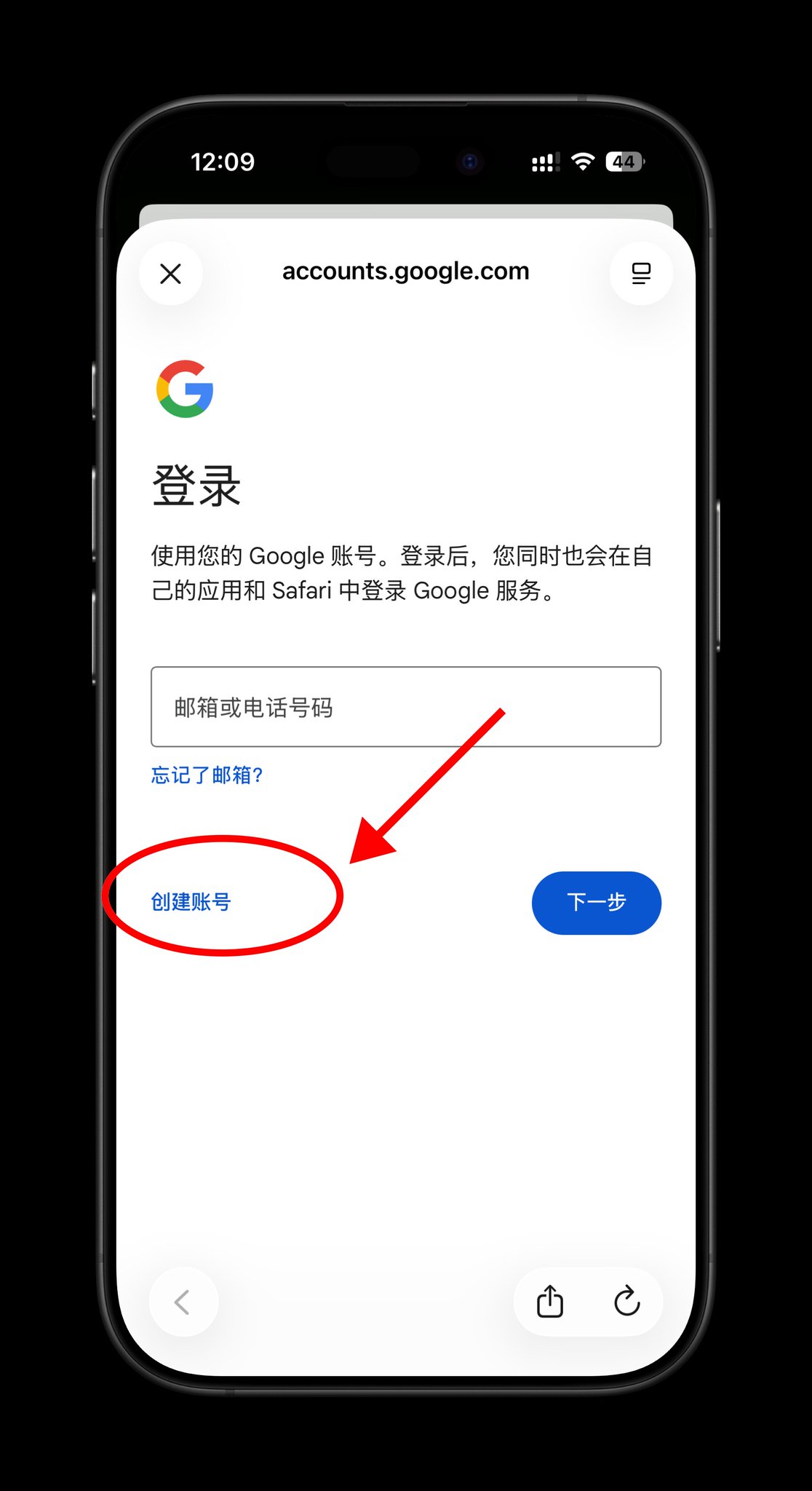 实操教程|2026 年实测,全程不用手机号,注册一个 Google 账号 配图 4