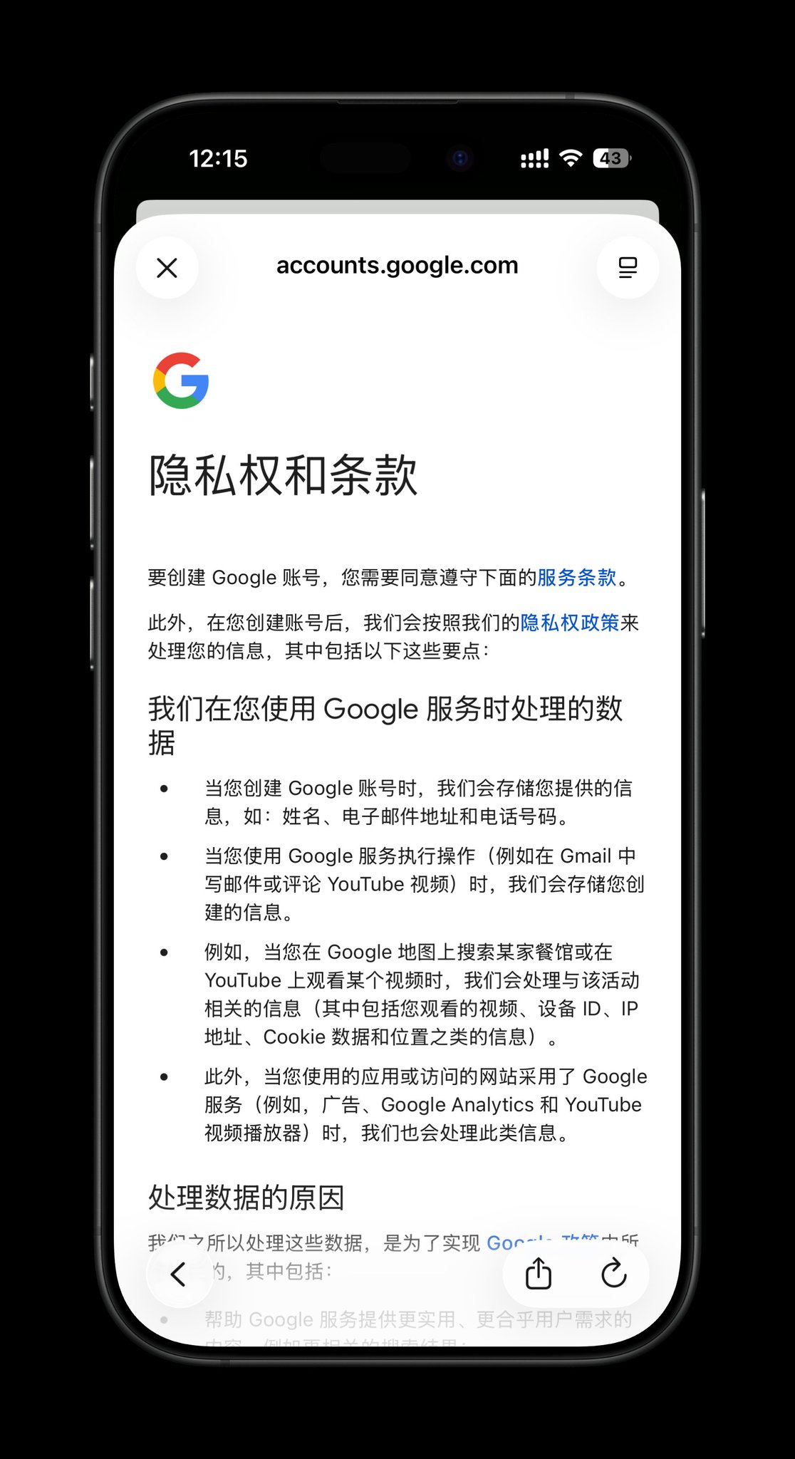 实操教程|2026 年实测,全程不用手机号,注册一个 Google 账号 配图 10