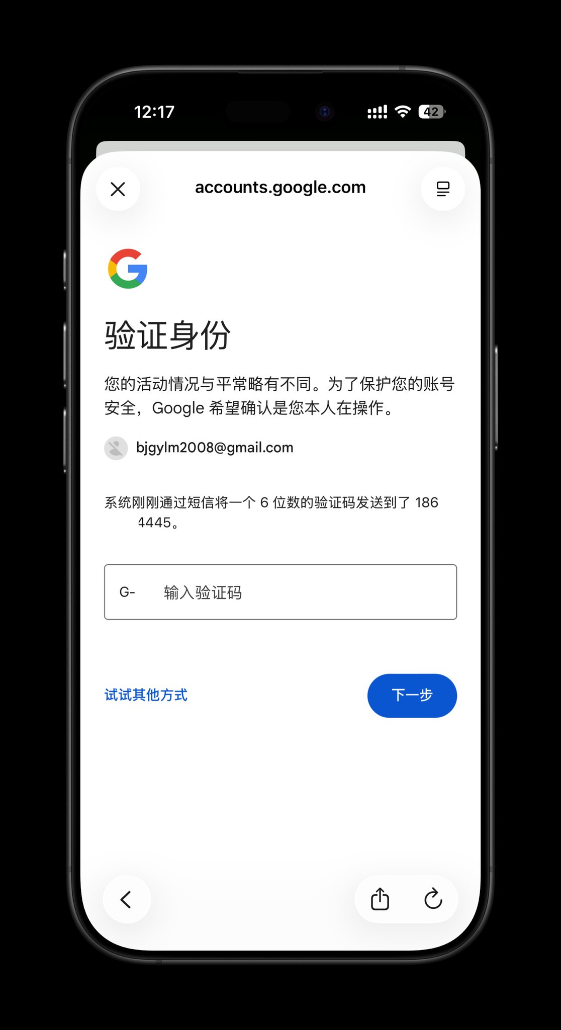实操教程|2026 年实测,全程不用手机号,注册一个 Google 账号 配图 11