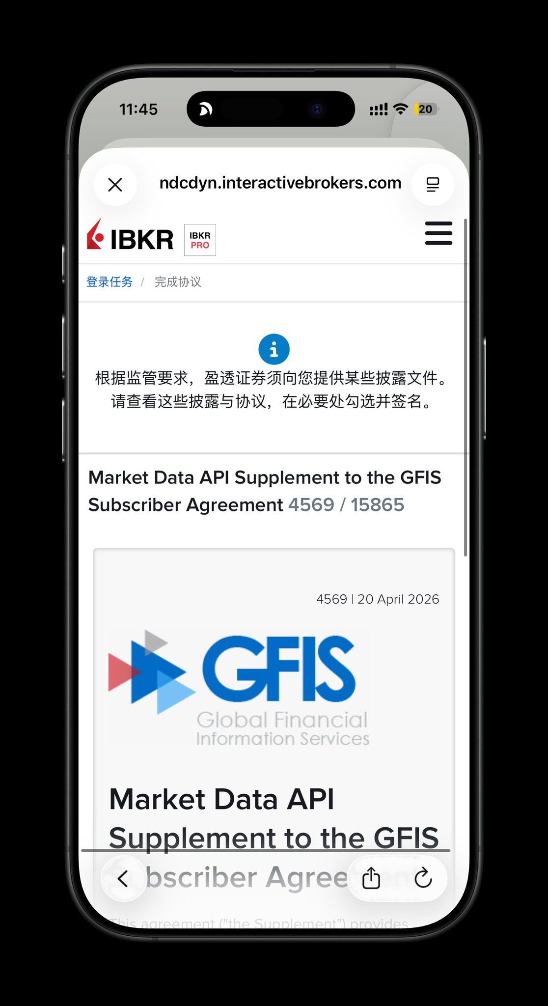 实操教程：把盈透证券（IBKR）接入 Claude，用一句话查持仓、看盈亏 配图 10