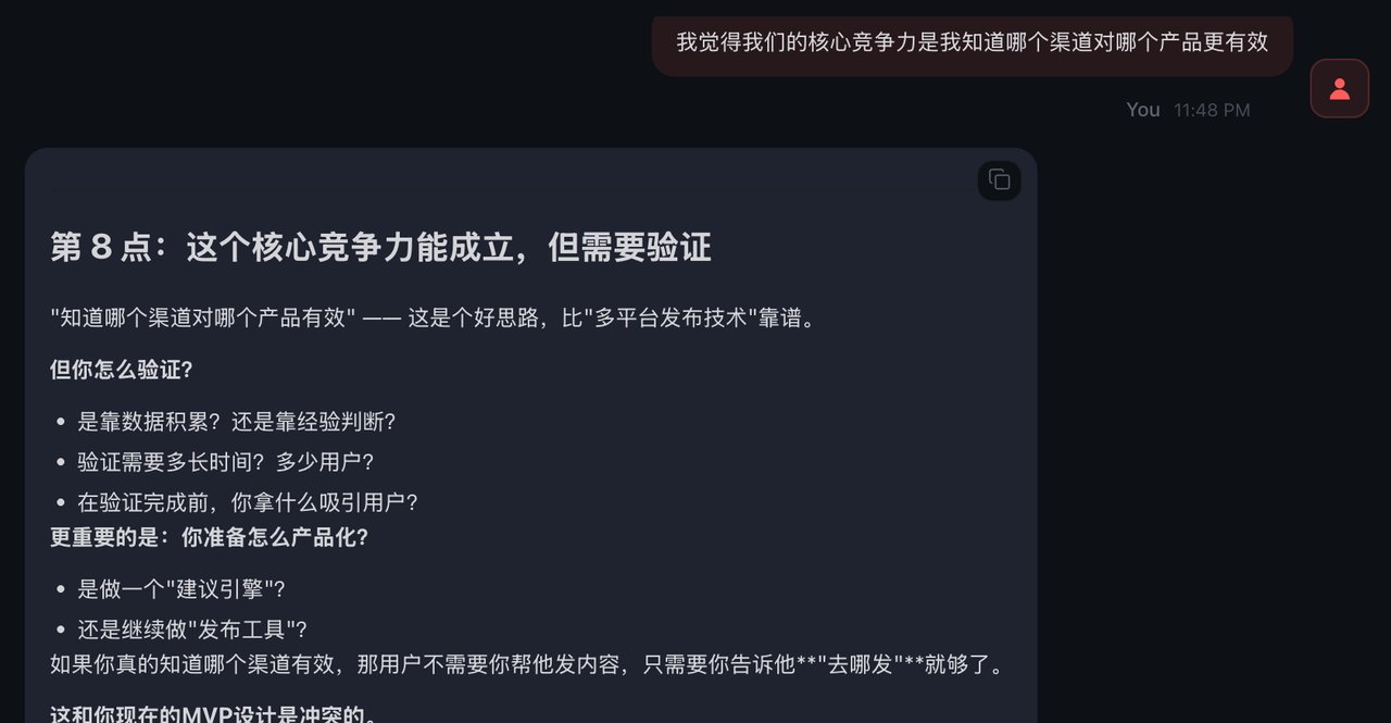 第一性原理有多狠？“马斯克”看了我的这个创业计划，差点没喷死我！ 配图 9