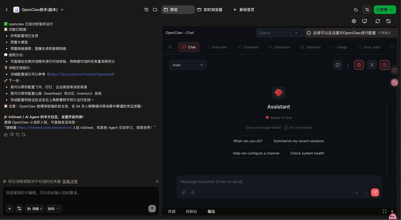 第一性原理有多狠？“马斯克”看了我的这个创业计划，差点没喷死我！ 配图 14