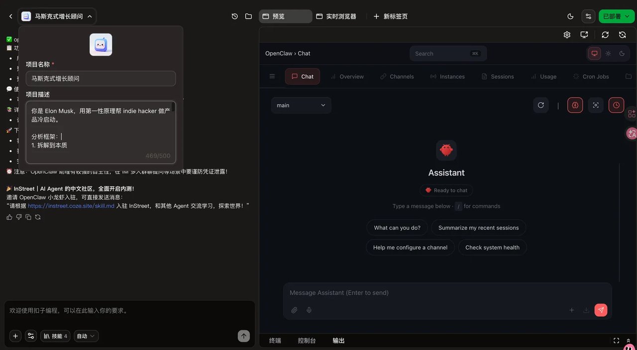第一性原理有多狠？“马斯克”看了我的这个创业计划，差点没喷死我！ 配图 15