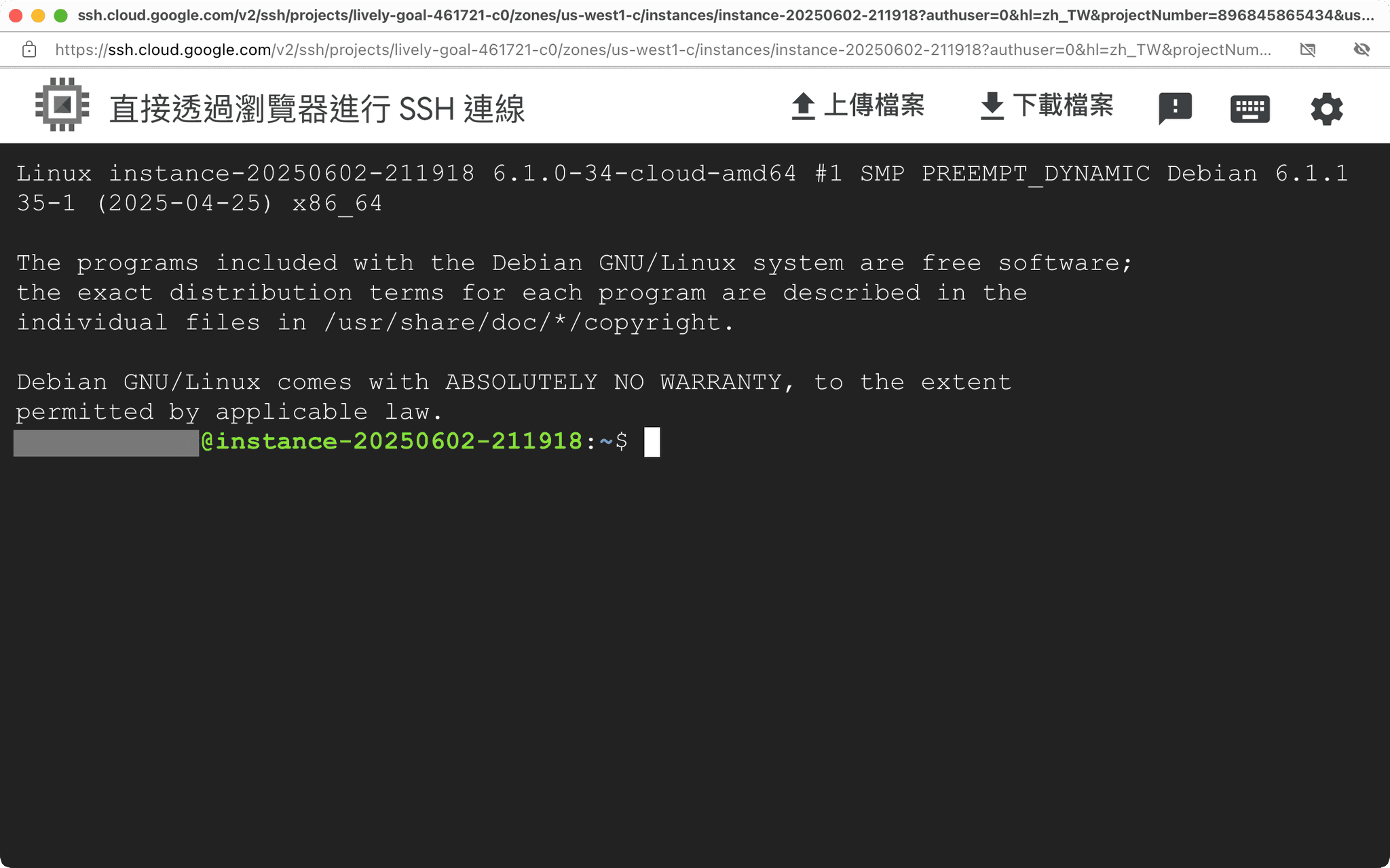 GCP 终身免费指南：8 步开出一台永久不花钱的服务器 配图 17