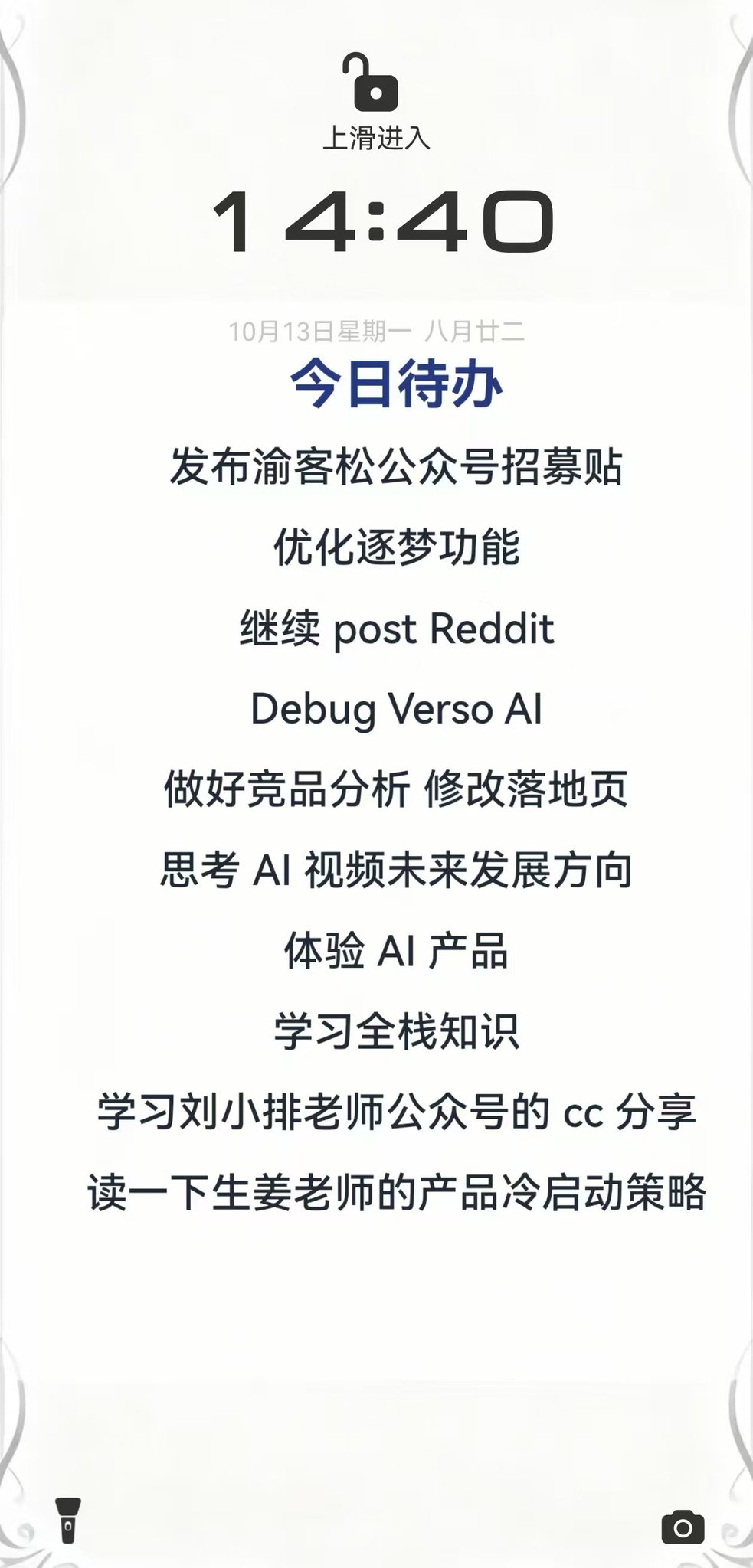 AI时代开发者自嗨陷阱：做了无数个AI产品，但是都无法变现。我用这一招在24h完成了AI产品变现闭环 配图 2