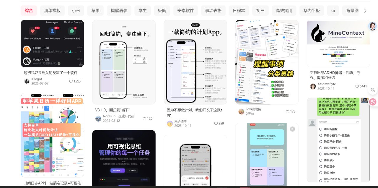AI时代开发者自嗨陷阱：做了无数个AI产品，但是都无法变现。我用这一招在24h完成了AI产品变现闭环 配图 4