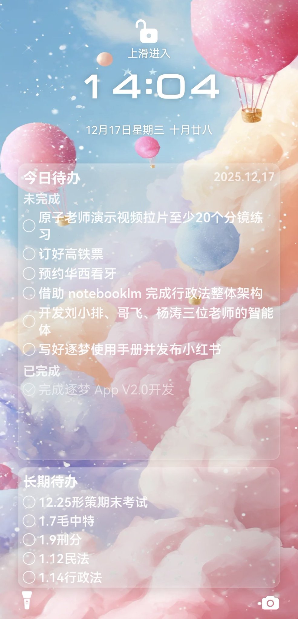 AI时代开发者自嗨陷阱：做了无数个AI产品，但是都无法变现。我用这一招在24h完成了AI产品变现闭环 配图 5