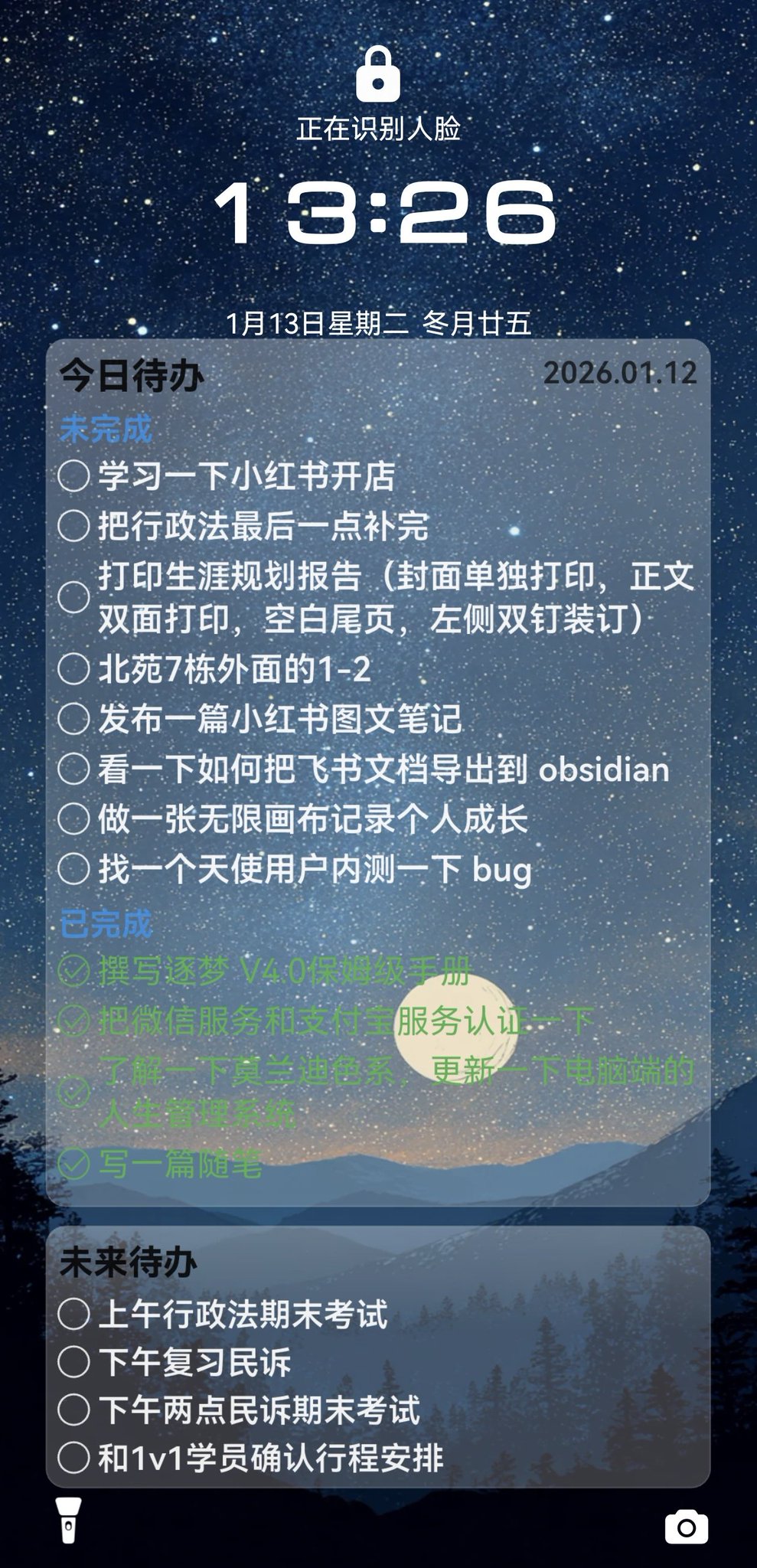 AI时代开发者自嗨陷阱：做了无数个AI产品，但是都无法变现。我用这一招在24h完成了AI产品变现闭环 配图 10