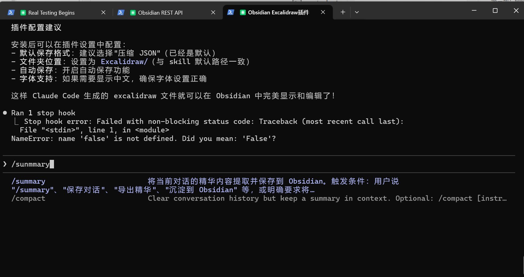 《用Obsidian+Claude Code打造内容创作工厂并自动上传,小白入门级教程》 配图 13