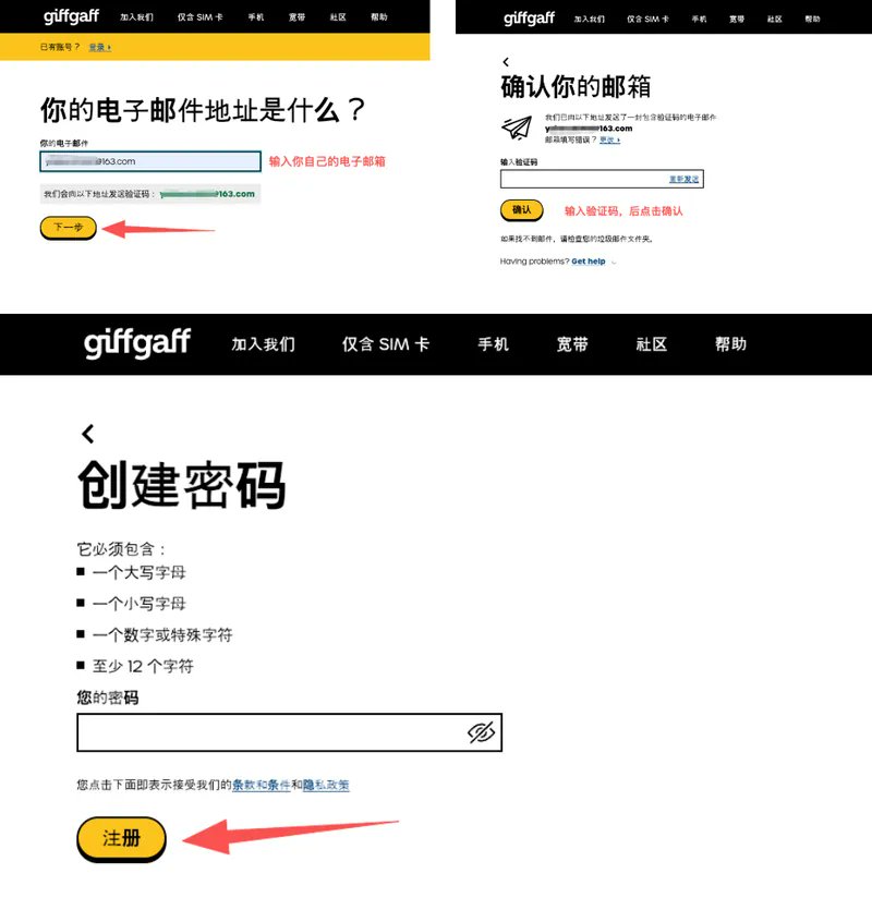 Giffgaff 英国手机卡新手完全指南（购买+激活+充值全流程） 配图 10
