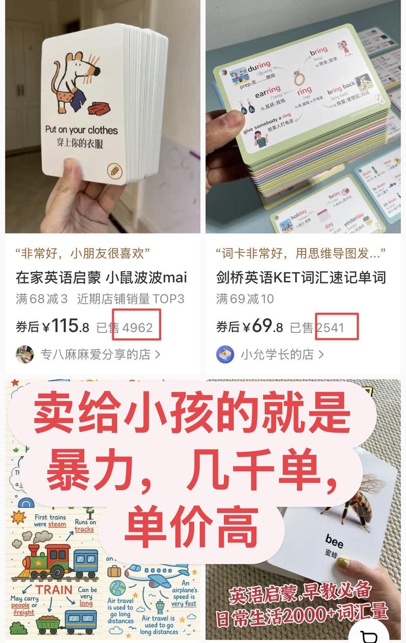 GPT Image 2 爆火，如何教跑自动化生图套利呢？（附6个真实需求案例） 配图 2