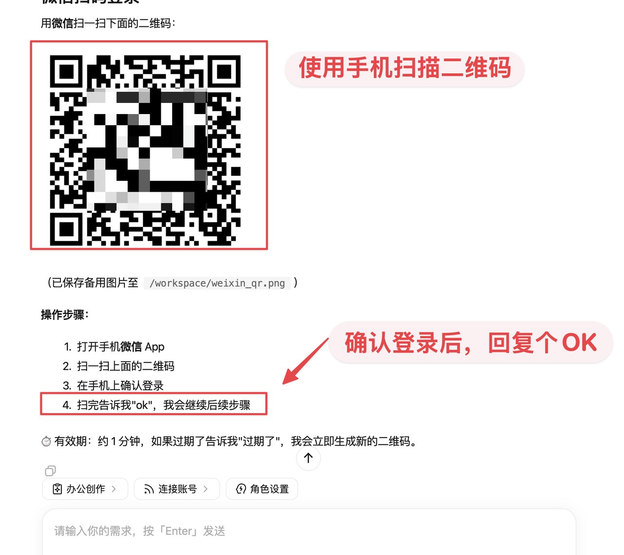 GPT Image 2 爆火，如何教跑自动化生图套利呢？（附6个真实需求案例） 配图 15