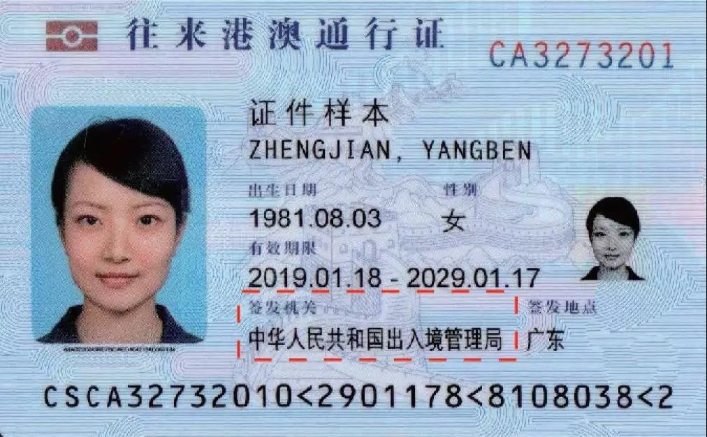 去香港开港卡 6 小时,花了 1000 多,我到底做了什么? 配图 1