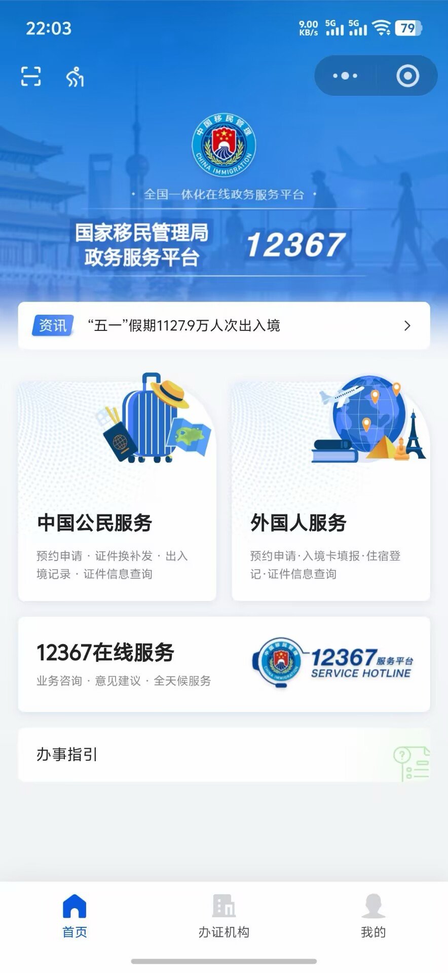 去香港开港卡 6 小时,花了 1000 多,我到底做了什么? 配图 2