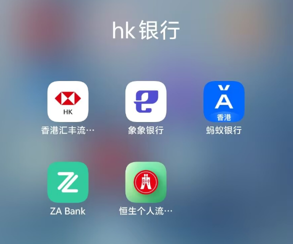 去香港开港卡 6 小时,花了 1000 多,我到底做了什么? 配图 6