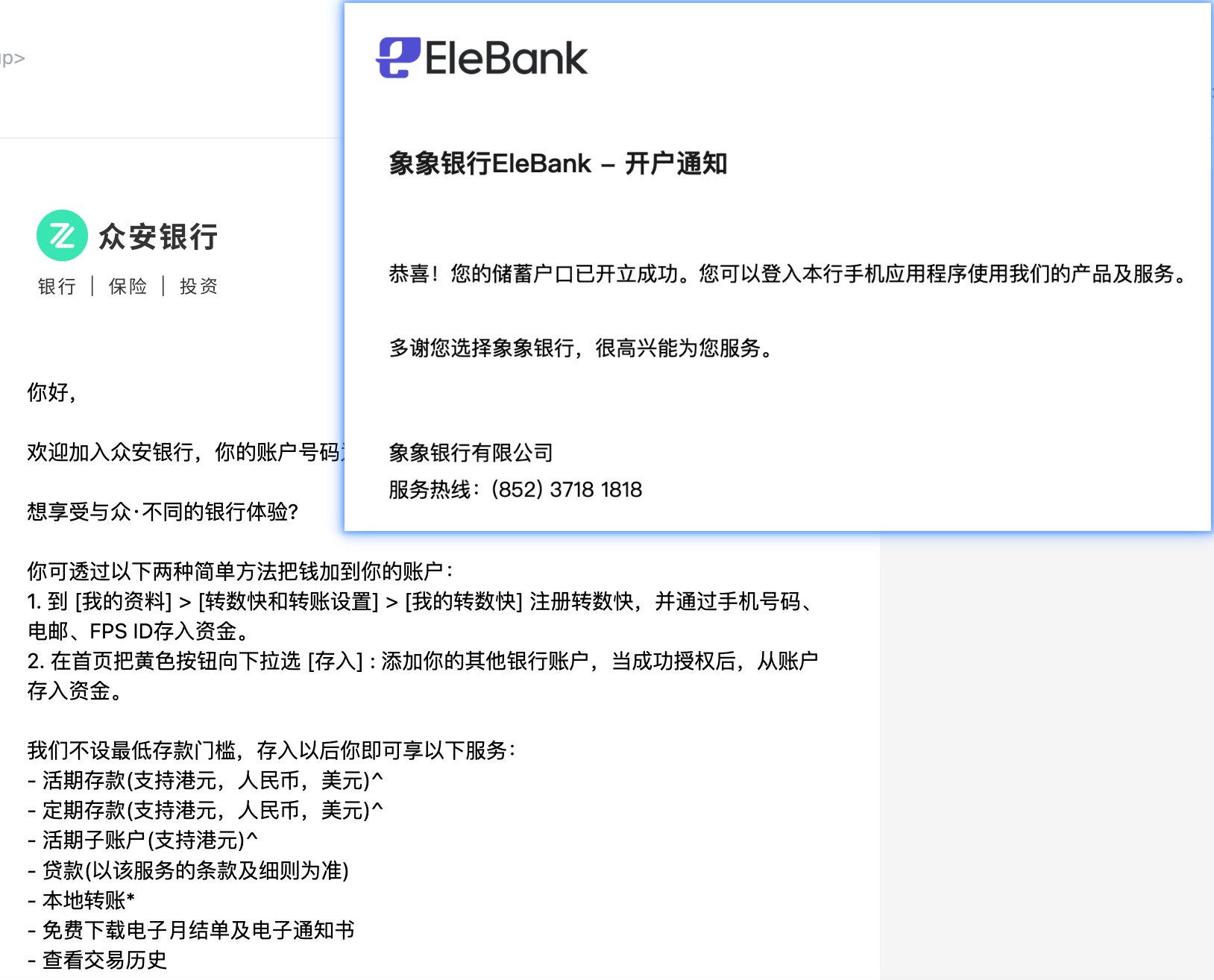 去香港开港卡 6 小时,花了 1000 多,我到底做了什么? 配图 8