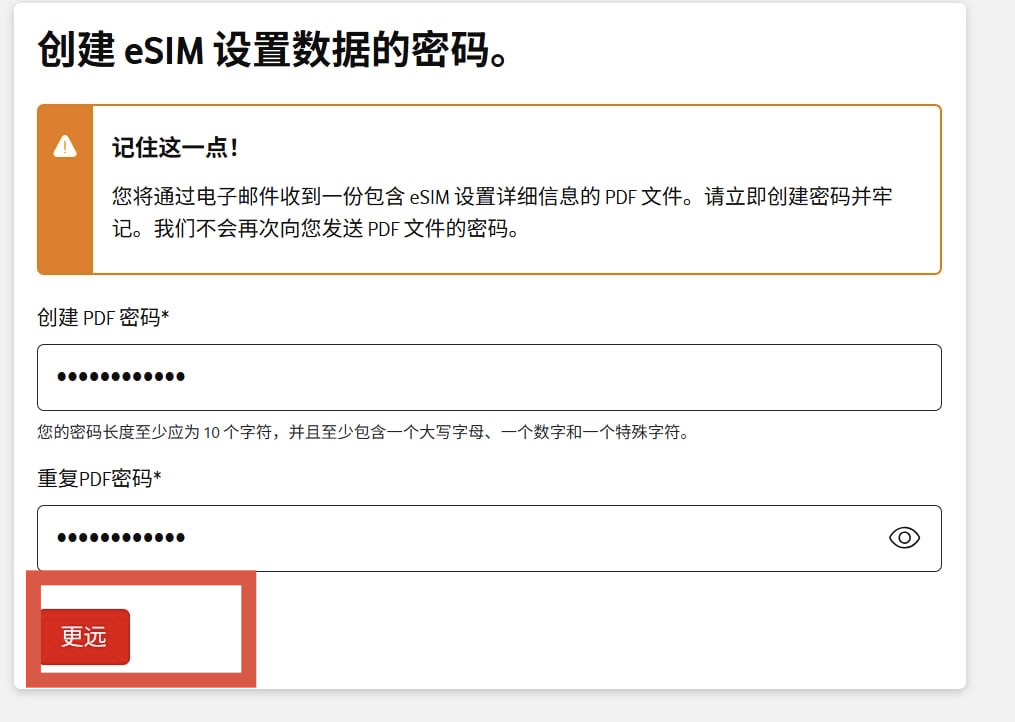 0开卡0月租，一年只需0.3元，德国沃达丰手机号申请全攻略 配图 4