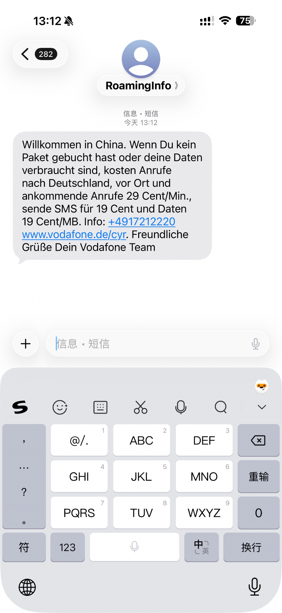 0开卡0月租，一年只需0.3元，德国沃达丰手机号申请全攻略 配图 10