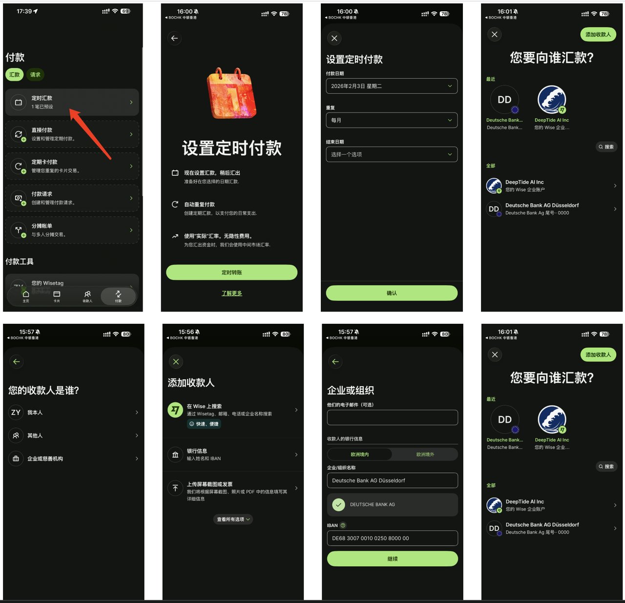 0开卡0月租，一年只需0.3元，德国沃达丰手机号申请全攻略 配图 16