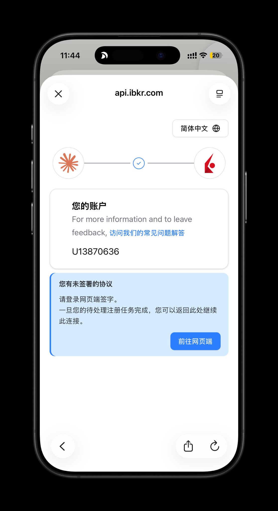 实操教程：把盈透证券（IBKR）接入 Claude，用一句话查持仓、看盈亏 配图 9